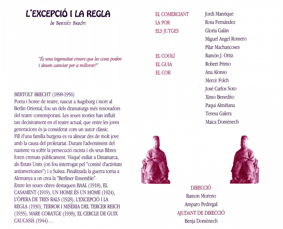 1993 L'excepció i la regla